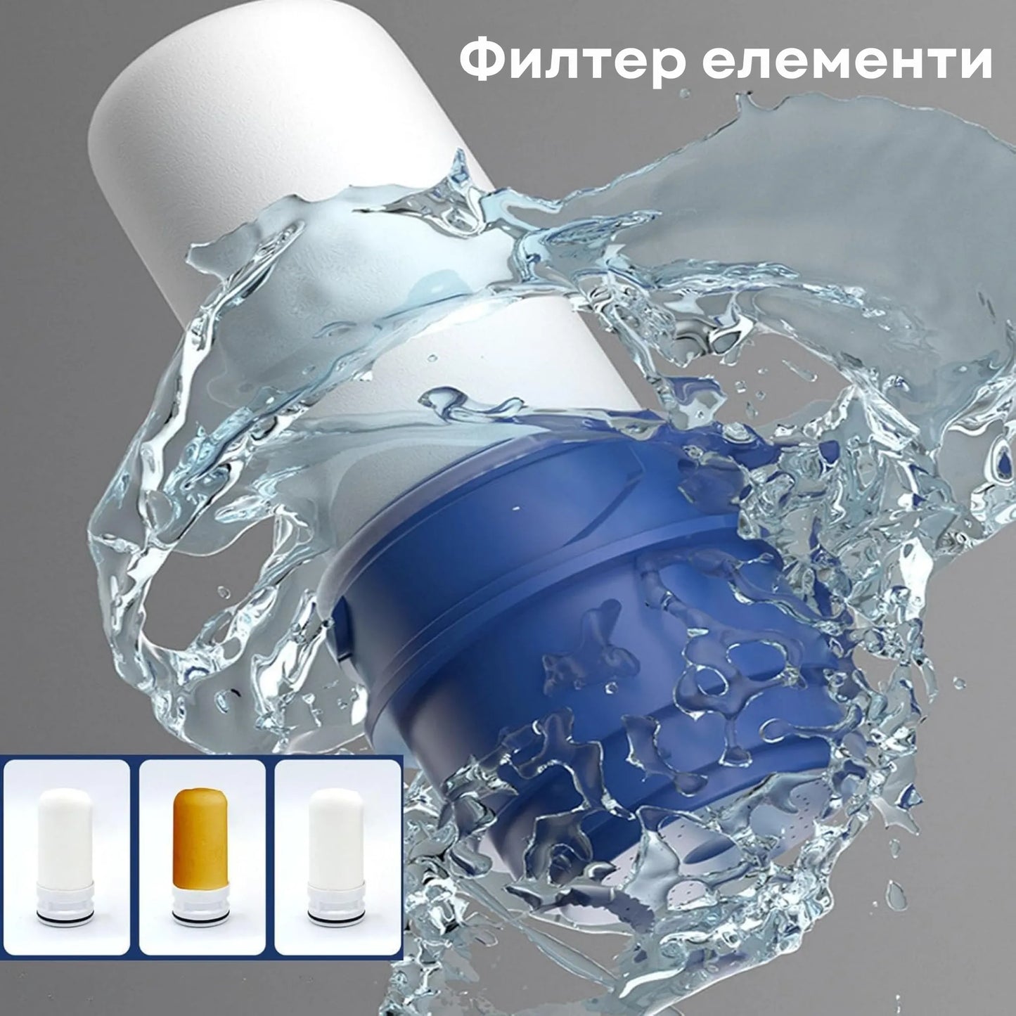 Филтер за чешма со 7-слојна заштита