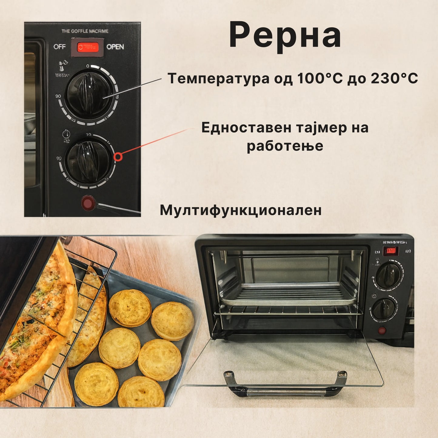 3 во 1 Готвач за Појадок