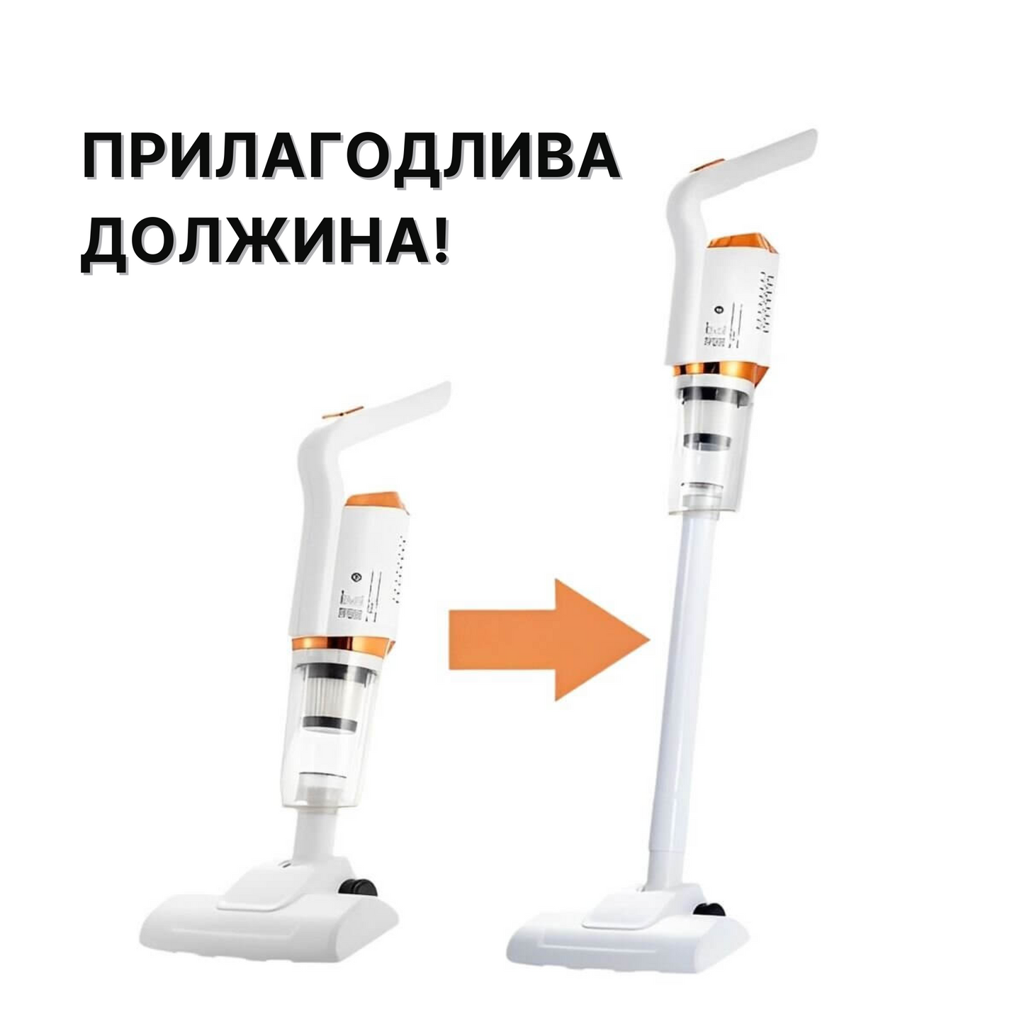 Безжична правосмукалка 2 во 1