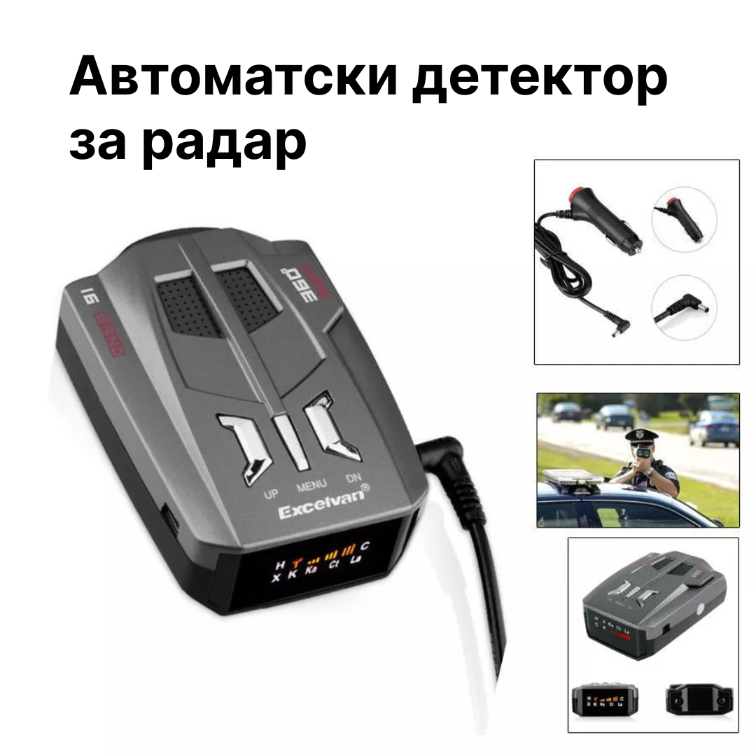Автоматски детектор за радар