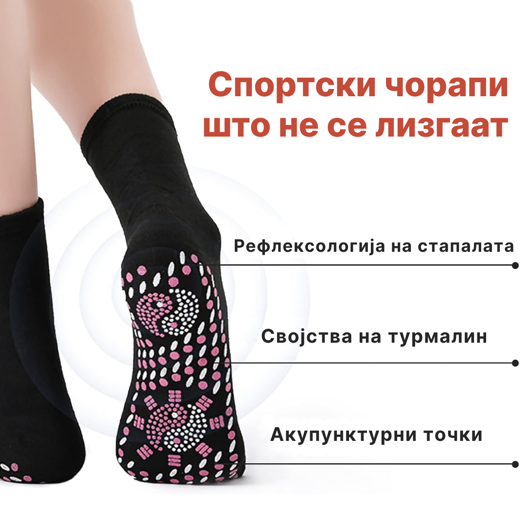 Термо Чорапи
