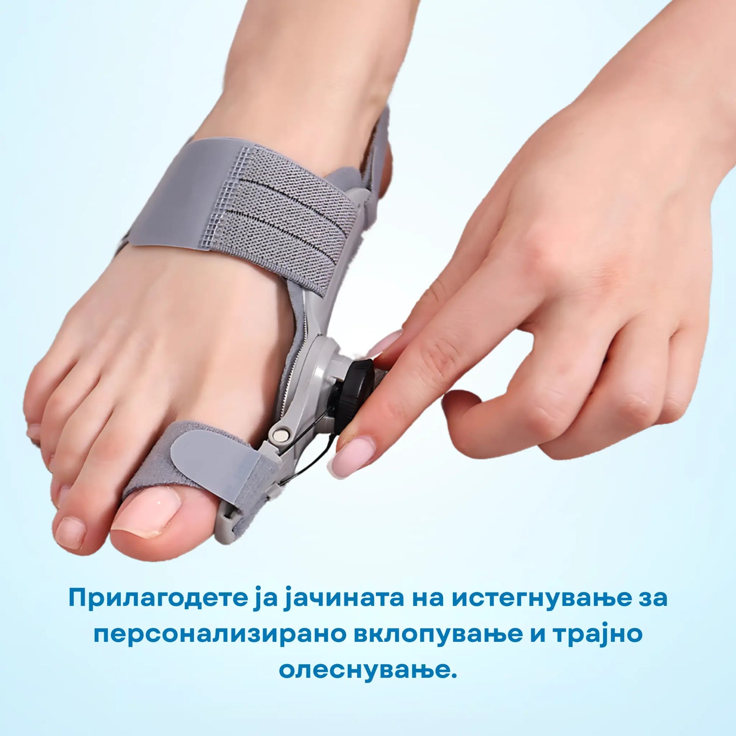 Ортопедски Коректор за Стапала