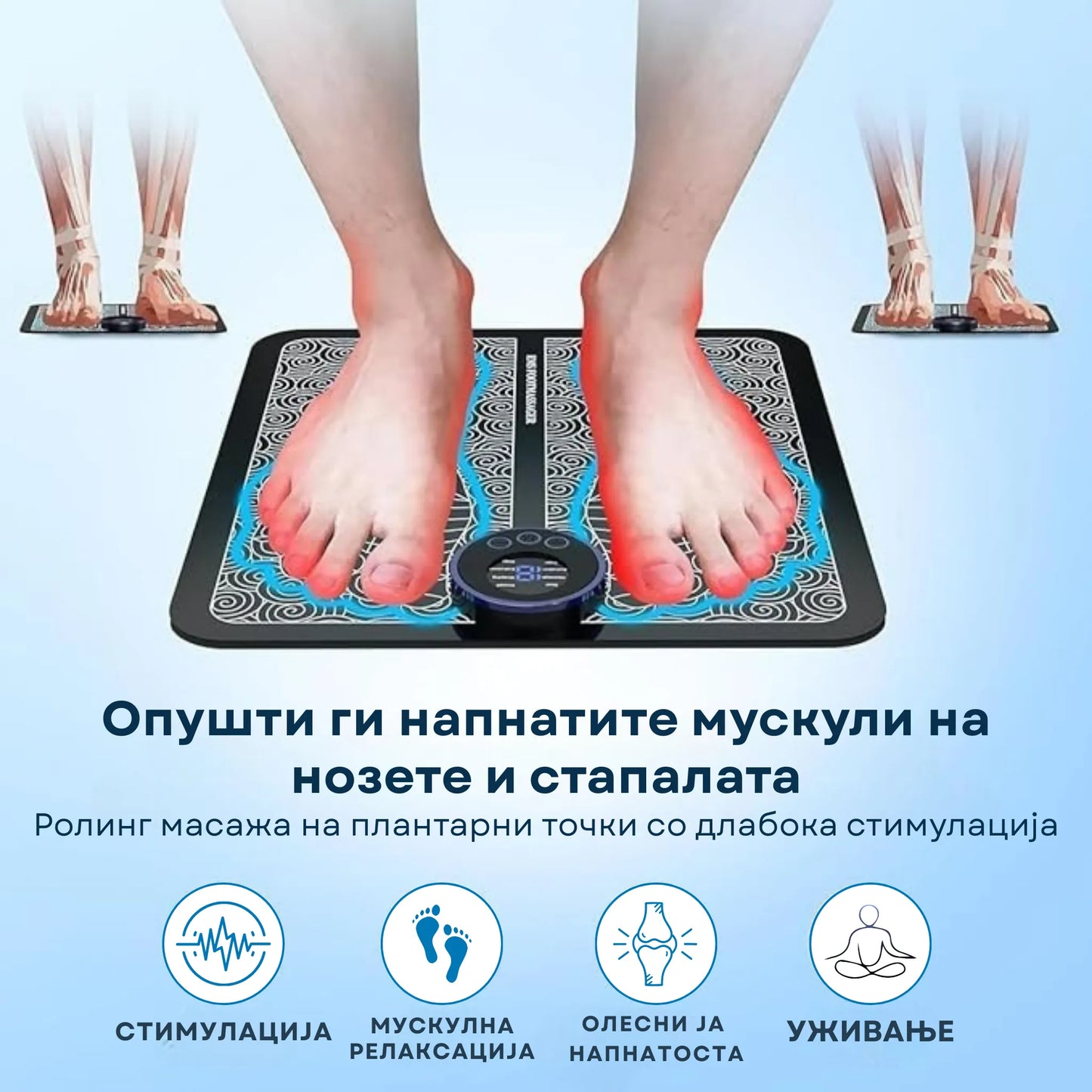 NeuroPulse™ – електростимулатор за мускулна релаксација и болка