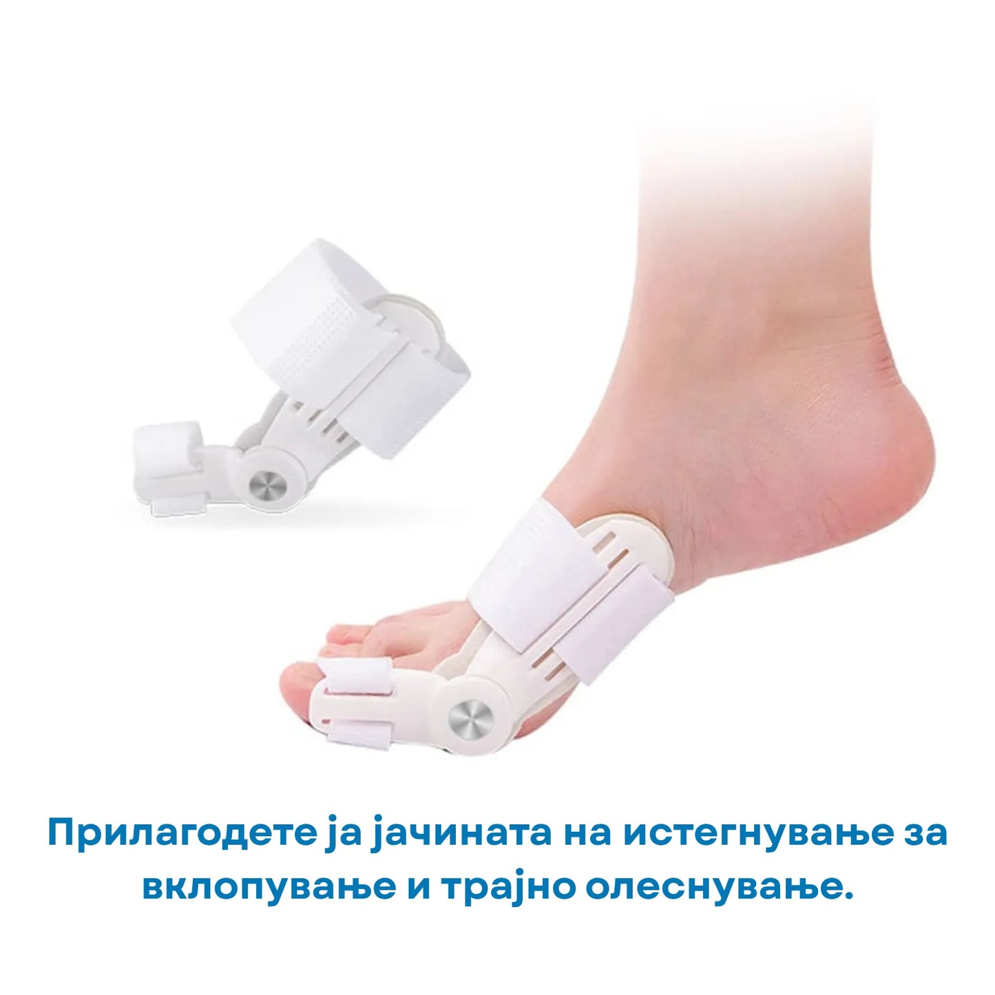 Ортопедски Коректор за Стапала