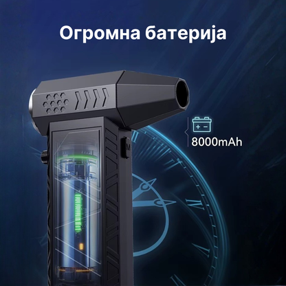 Електричен компресор за чистење