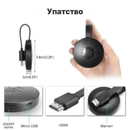 Google Chromecast - Streaming device