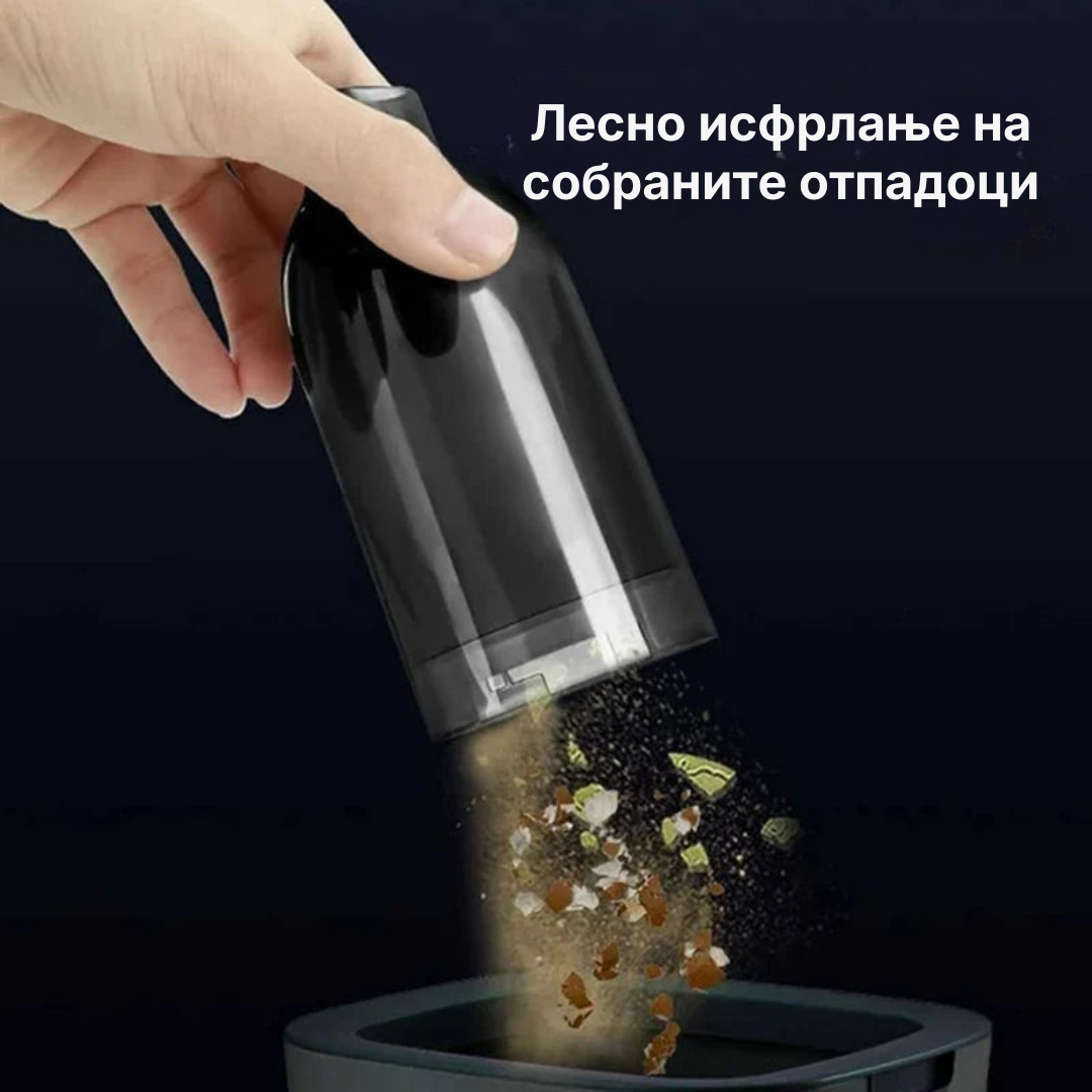 3-во-1 мини безжична правосмукалка