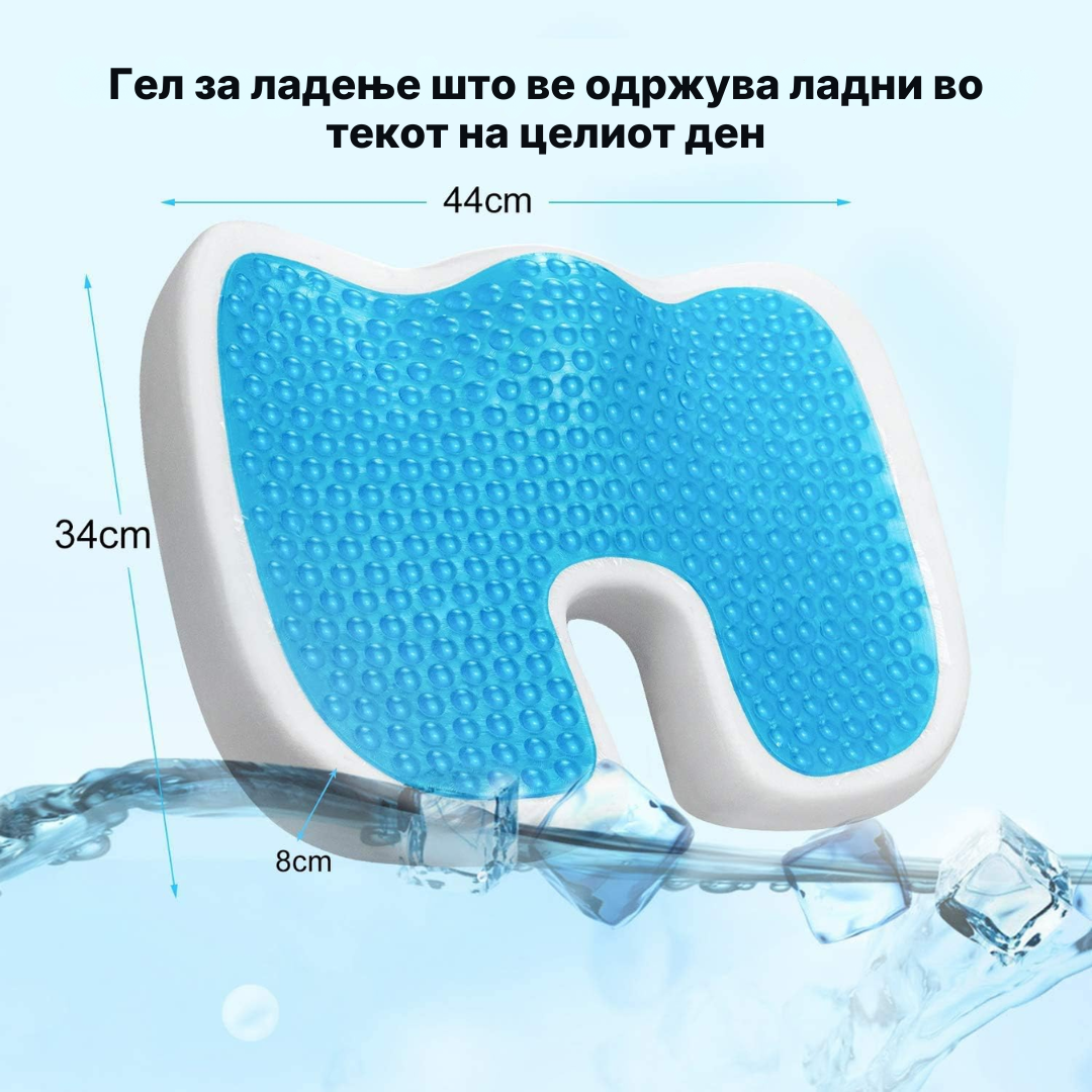Ortho Sit - гел јастук за правилно долго седење без болка