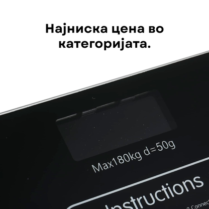 Паметна електронска вага со апликација