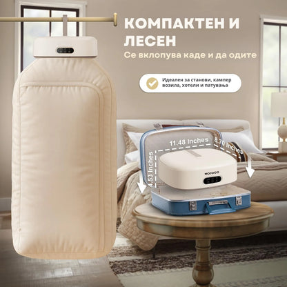 Смарт Сушара за Домa