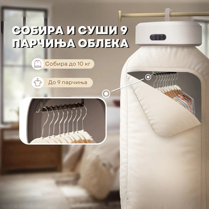 Смарт Сушара за Домa