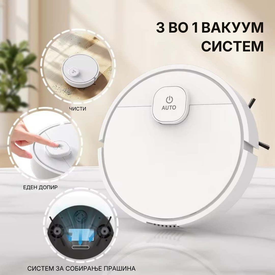 Orbi - Мини робот правосмукалка