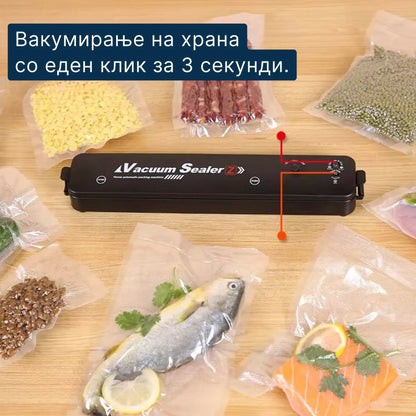 Автоматска машина за вакумирање храна