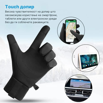 Микрофибер ракавици со Touch