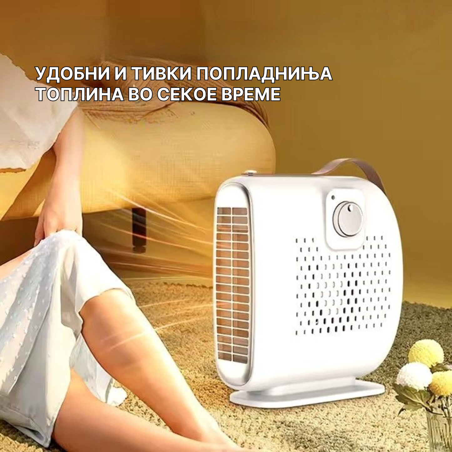 Desktop heater