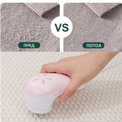 Уред за чистење влакна и топчиња на облека