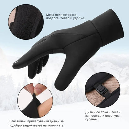 Микрофибер ракавици со Touch