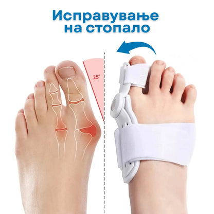 Ортопедски Коректор за Стапала