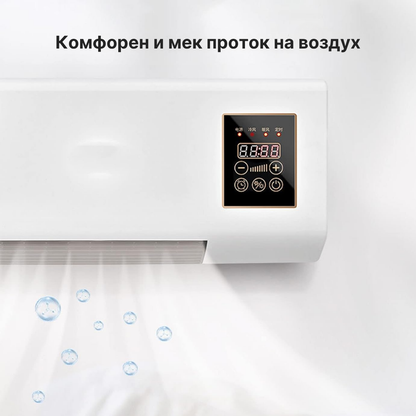 Mини Клима А1