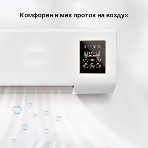 Mини Клима А1