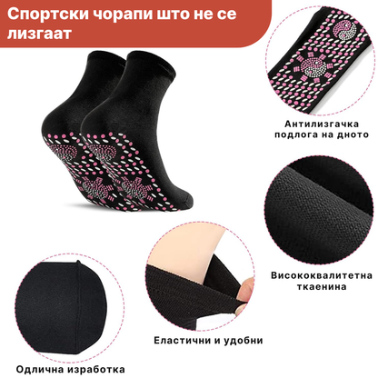Термо Чорапи