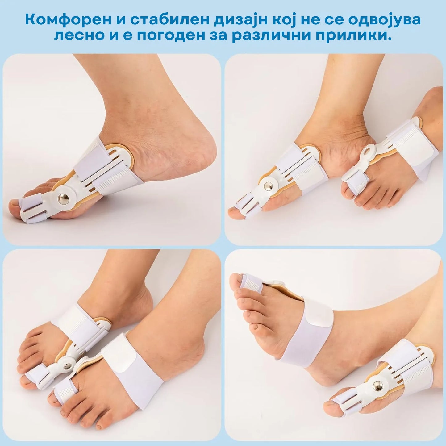 Ортопедски Коректор за Стапала