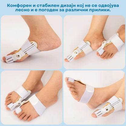Ортопедски Коректор за Стапала