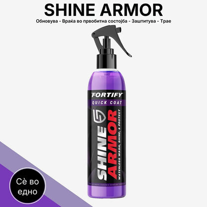 Shine Armor - #1 Автомобилски производ во САД за 2024 год.