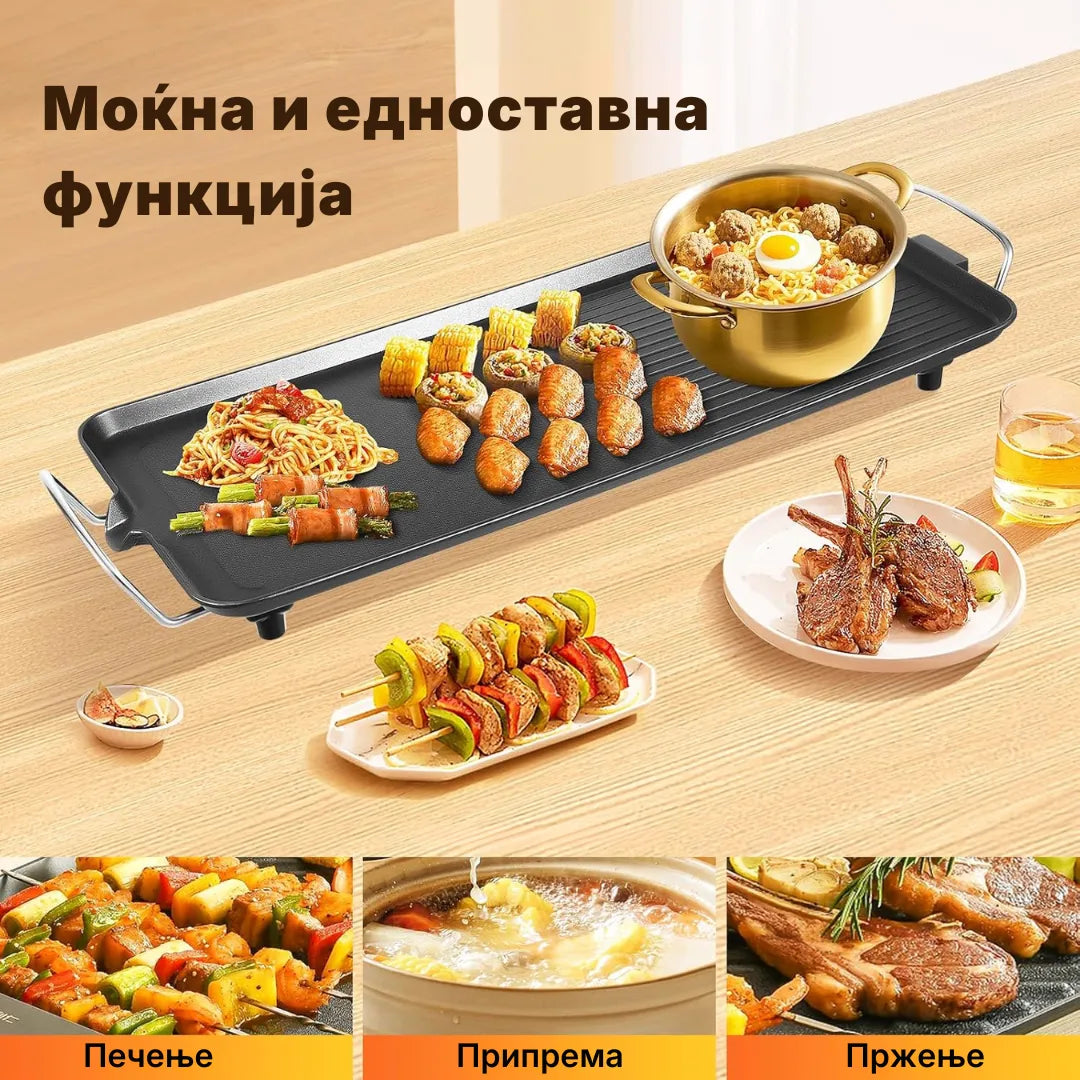 Мултифункционална електрична скара