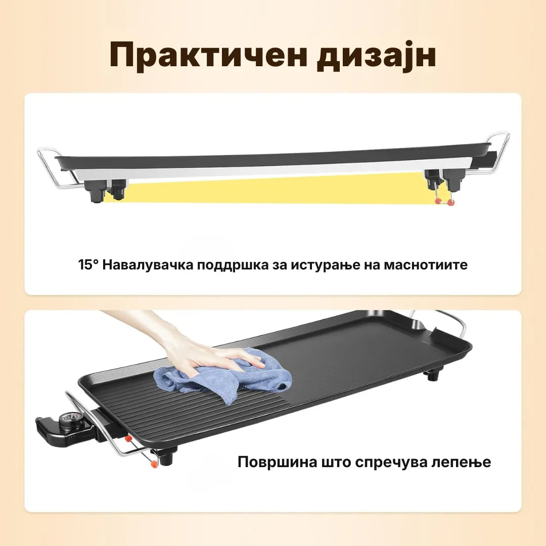 Мултифункционална електрична скара