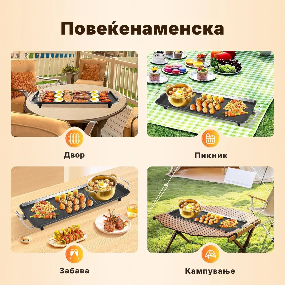 Мултифункционална електрична скара