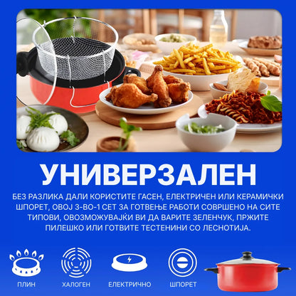 3 во 1 Уред за динстање, варење и пржење