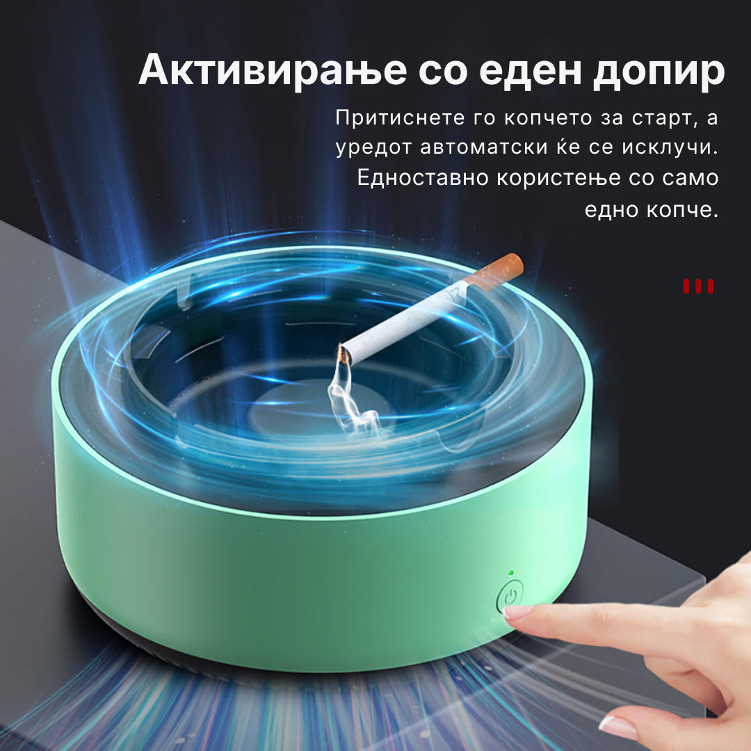 Пепеларник кој собира дим