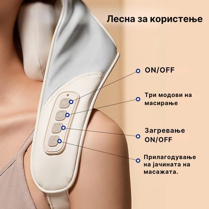 Масажер за врат