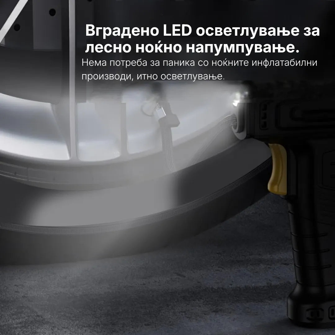 Marran - 120W безжичен компресор за пумпање
