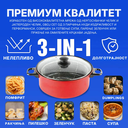 3 во 1 Уред за динстање, варење и пржење