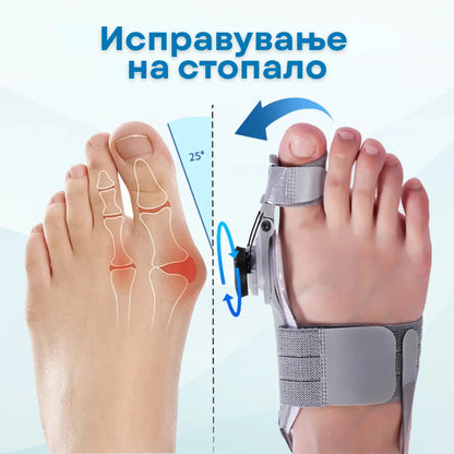 Ортопедски Коректор за Стапала