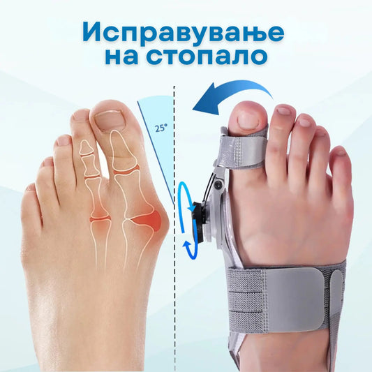Ортопедски Коректор за Стапала