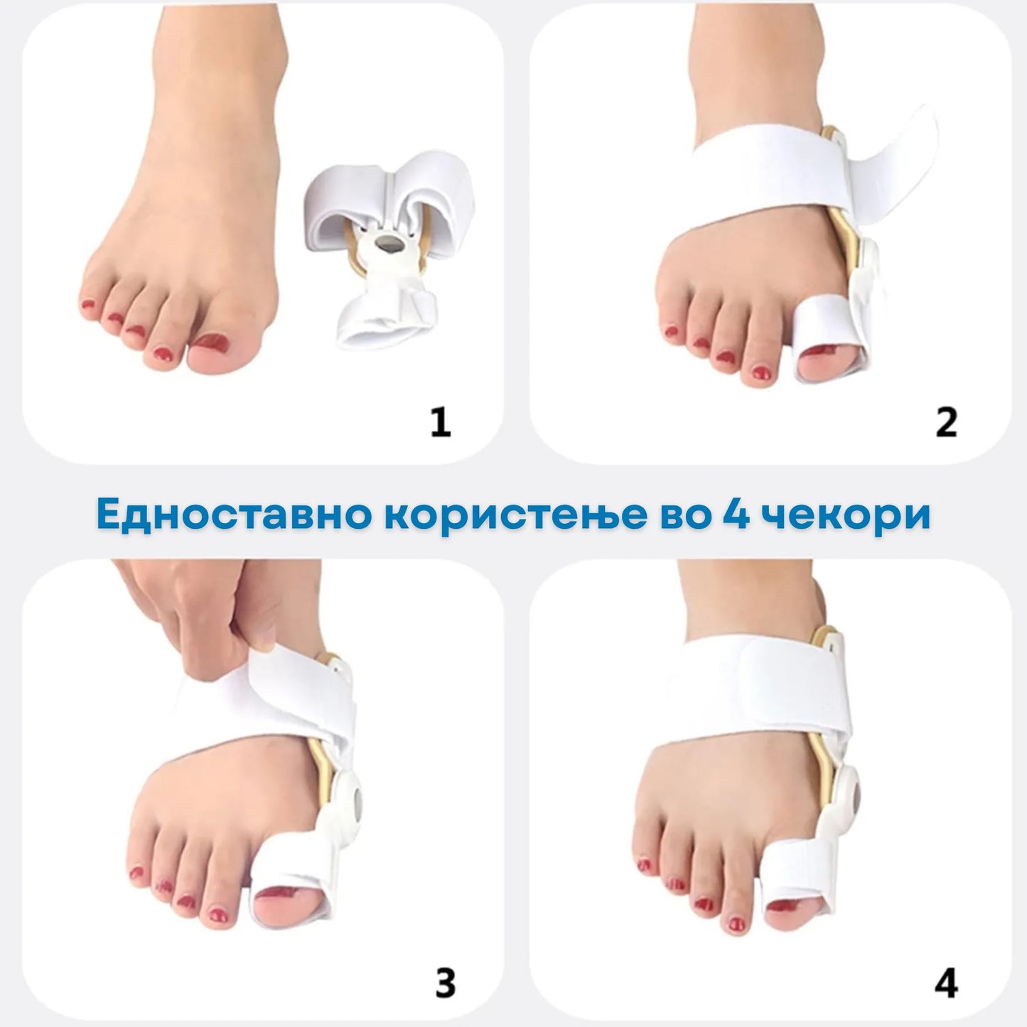 Ортопедски Коректор за Стапала