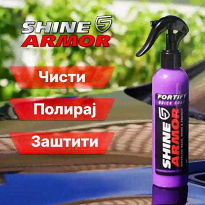 Shine Armor - #1 Автомобилски производ во САД за 2024 год.