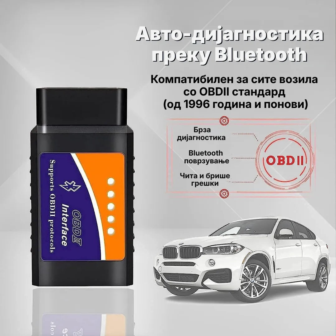 OBD2 Bluetooth Scanner V2.1 – Smart diagnostics for your car