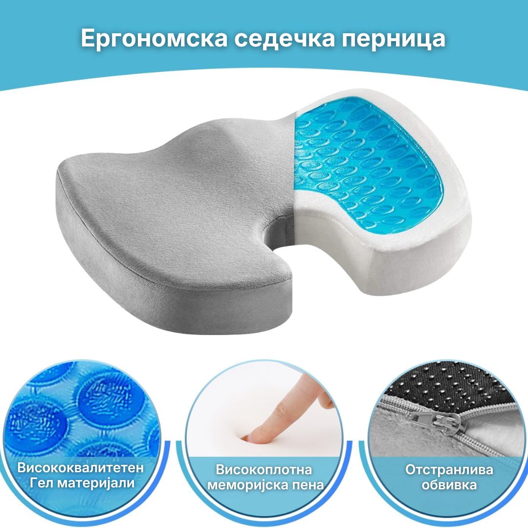 Ortho Sit - гел јастук за правилно долго седење без болка