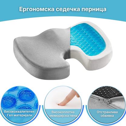 Ortho Sit - гел јастук за правилно долго седење без болка