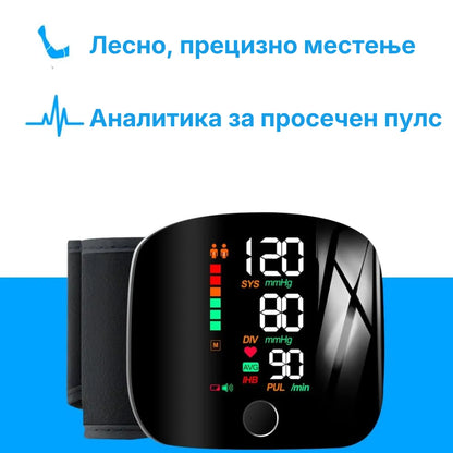 PulseCare W1 – Апарат за мерење на крвен притисок со LED дисплеј