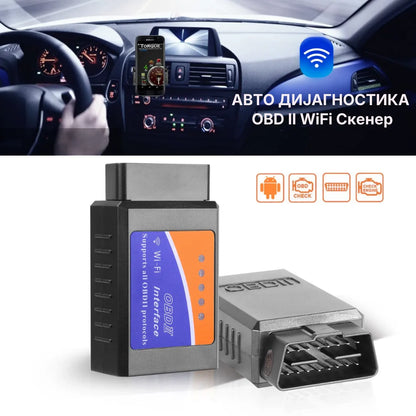 OBD2 Bluetooth Scanner V2.1 – Smart diagnostics for your car