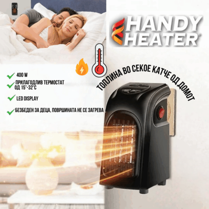 Handy Heater - мини греалка со минимална потрошувачка