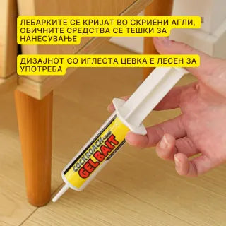 PestGuard - Гел против лебарки