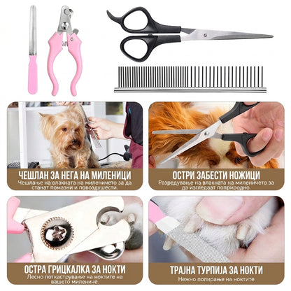 Pawcare Pro - безжична машинка за миленичиња