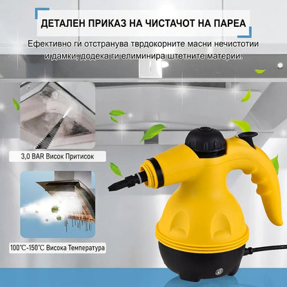 RX-14 Парен Чистач 1200W