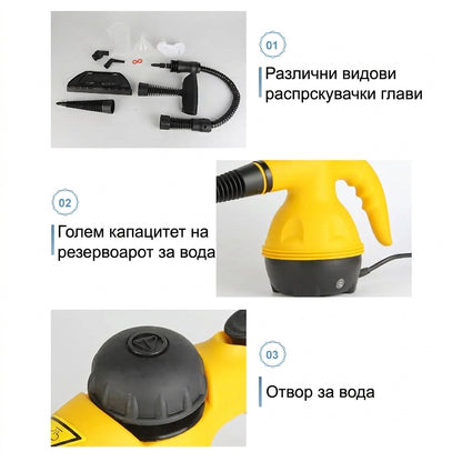 RX-14 Парен Чистач 1200W
